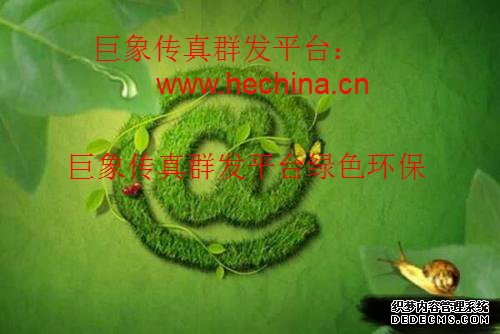傳真群發平臺的應用價值有哪些