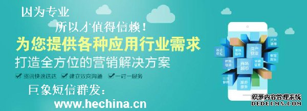 雙十二營銷短信群發文案模板大全